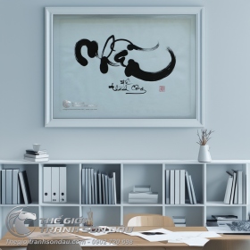 Tranh Thư Pháp Chữ Nhẫn Quà Tặng Ý Nghĩa