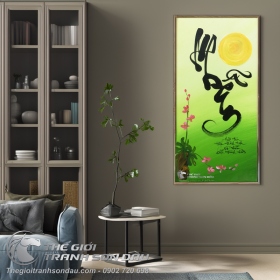 Tranh Thư Pháp Chữ Nhẫn