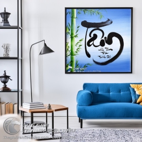 Tranh Thư Pháp Chữ Tâm Nền Xanh