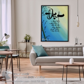 Tranh Thư Pháp Đạt Tài Ba