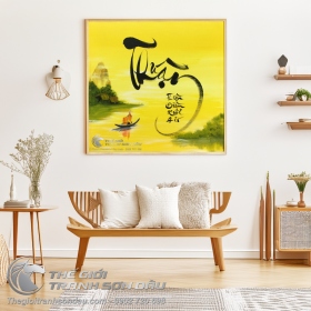 Tranh Thư Pháp Thuận Buồm Xuôi Gió Nền Vàng