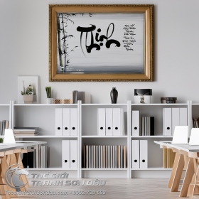 Tranh Thư Pháp Viết Chữ Thịnh